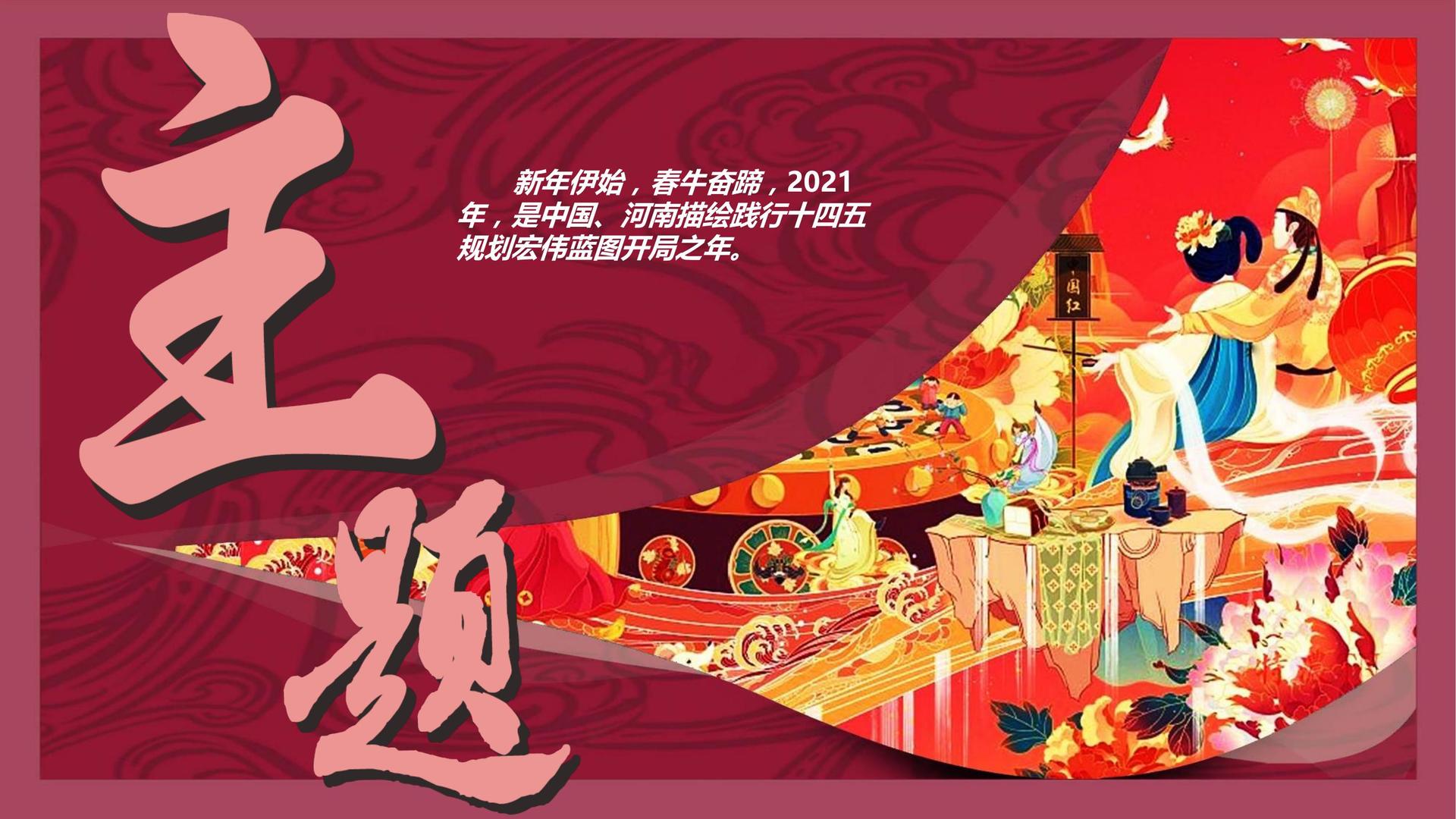 创想文化文化荣获“优秀文化项目运营单位”称号